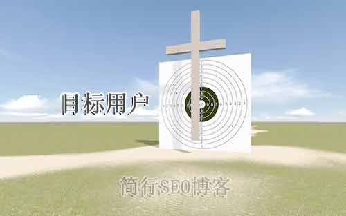 提升網站轉化率的技巧 看這條就夠了