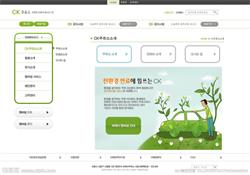 正大廣告聯盟