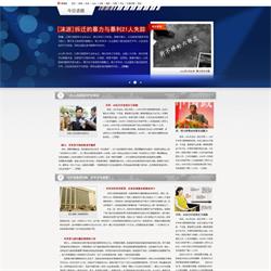 New安卓廣告聯(lián)盟