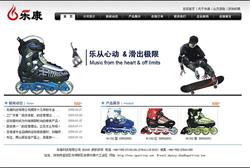 普精廣告聯盟