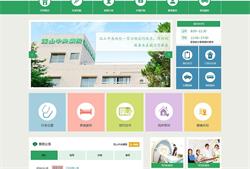 業尚廣告聯盟