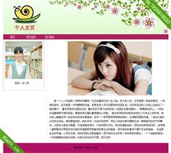 盟CPA廣告聯盟