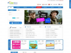 領克特廣告聯盟