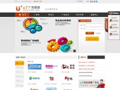 u7廣告聯(lián)盟