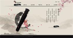 花間CPS廣告聯盟
