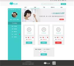 一沖廣告聯盟