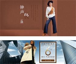宏博移動廣告聯(lián)盟