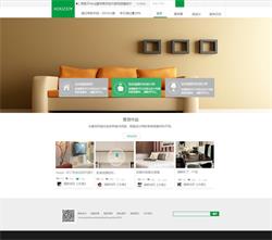 寰聚移動廣告聯(lián)盟