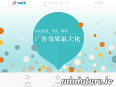 九六廣告聯(lián)盟