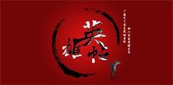 星萌移動(dòng)廣告聯(lián)盟
