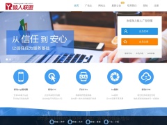 猿人廣告聯(lián)盟