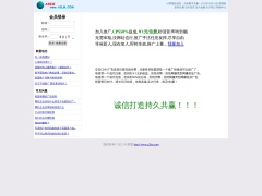 A3廣告聯盟