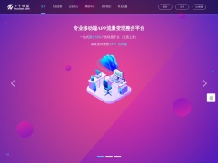 飛牛廣告聯盟
