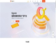 Sigmob移動(dòng)廣告平臺(tái)