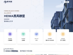 黑馬移動廣告聯(lián)盟