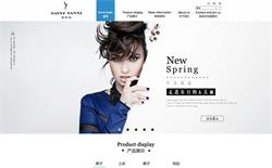 四海廣告聯盟