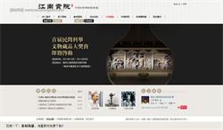 金鏈子廣告聯(lián)盟