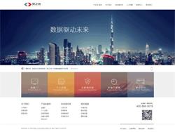 倍點廣告聯盟