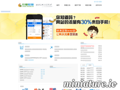 住哪網廣告聯盟