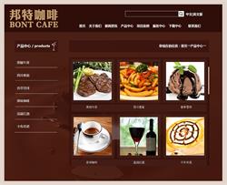 易聯(lián)廣告聯(lián)盟